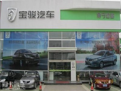 南寧遠(yuǎn)昌寶駿樂福會(huì)歡樂啟程 溫暖相伴