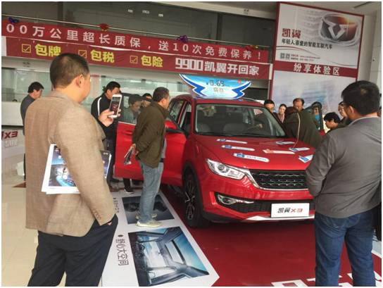 打破常規，開啟汽車行銷新篇章 擁抱變革，重塑購車體驗