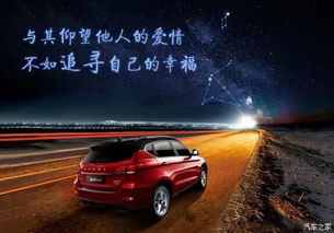 情滿七夕，一生相伴 博能汽車以愛(ài)之名，開(kāi)啟幸福之旅